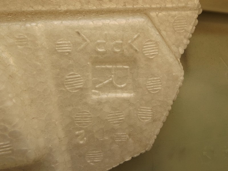 83500SDAA12057 2002-2008 Honda Accord Front Right Interior Door Panel Used 83500SDAA02ZA